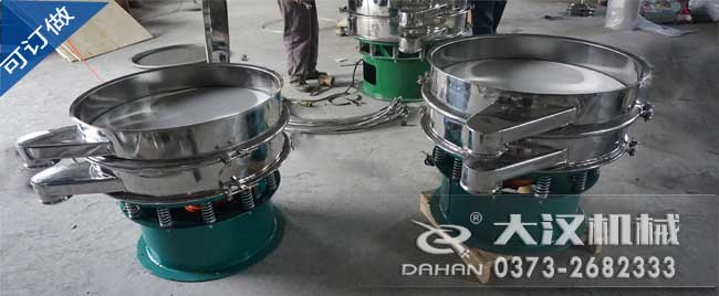 旋振篩生產廠家 旋振篩生產廠家