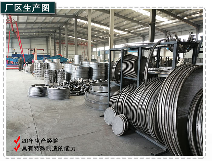 聚乙二醇振動篩 聚乙二醇振動篩