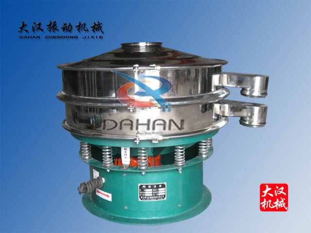 防爆電機振動篩 防爆電機振動篩