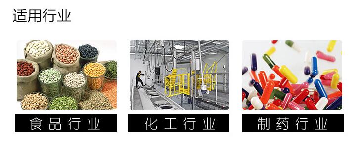 振動篩適用行業 振動篩適用行業